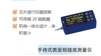 �ֳ�ʽ����ֲڶȜy���xanyuan436